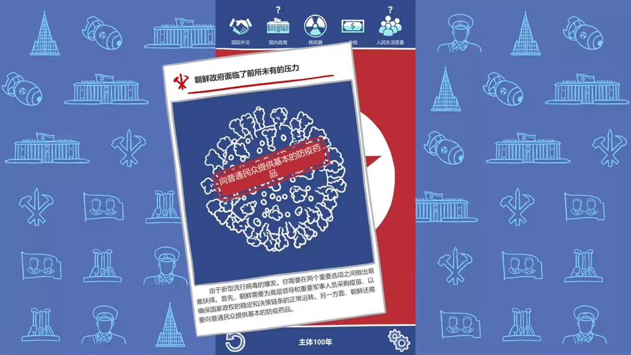 -Rise of the Successor-游戏截图-好玩游戏库