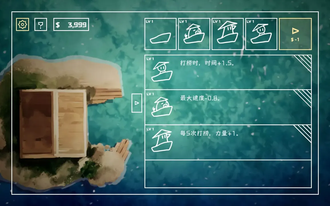 -Boat, Snake & Salvage-游戏截图-好玩游戏库
