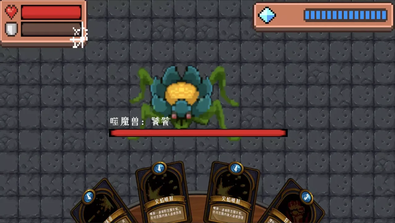 -Black Dungeon: Draw A Card-游戏截图-好玩游戏库