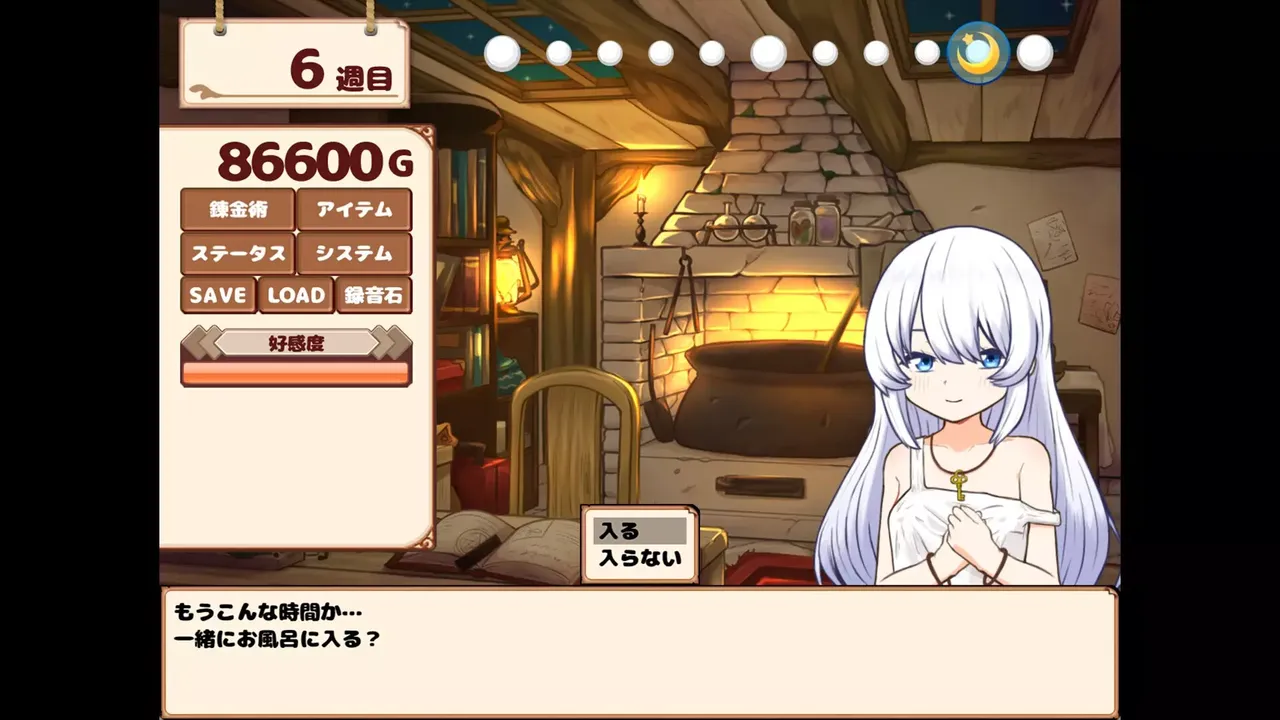 -Life with a Homunculus-游戏截图-好玩游戏库