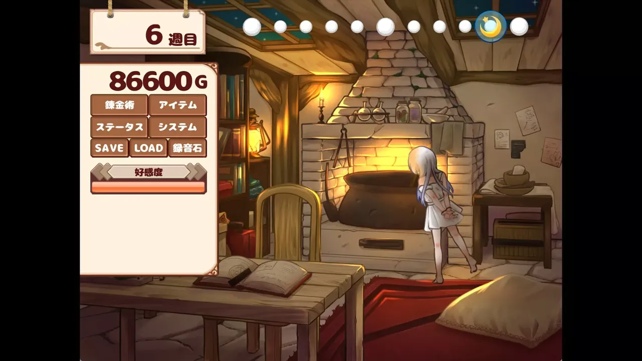 -Life with a Homunculus-游戏截图-好玩游戏库