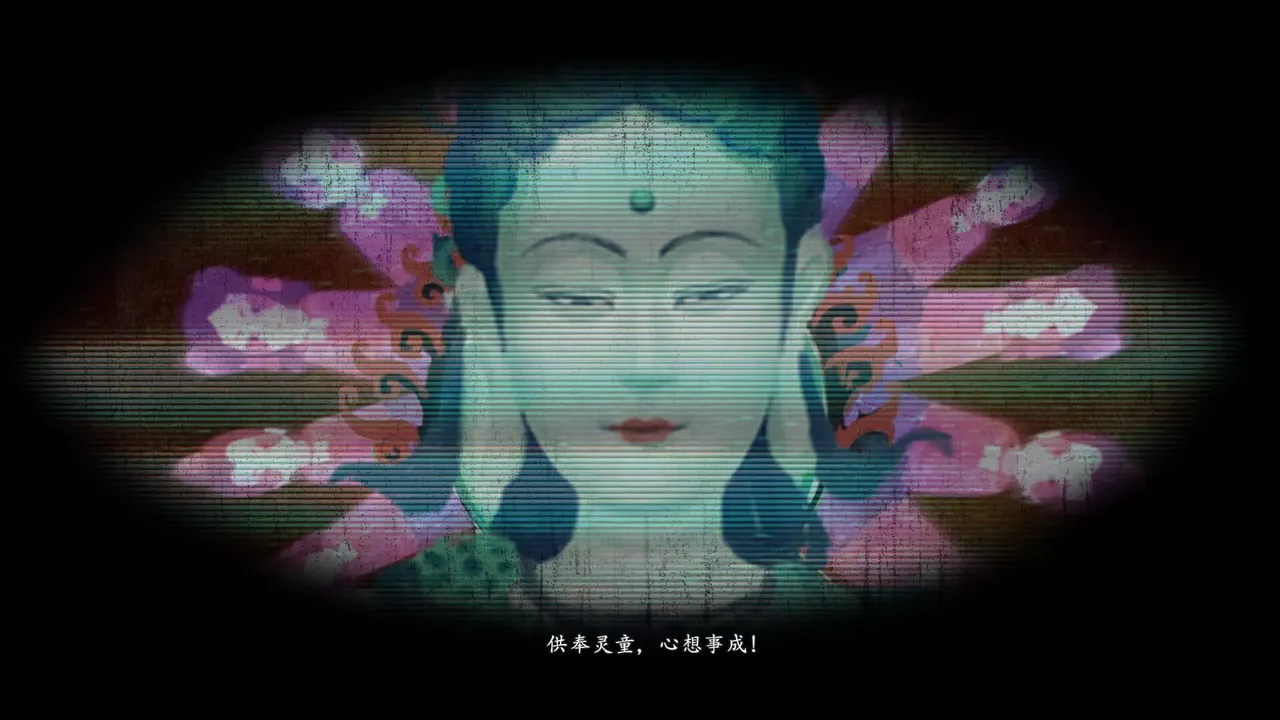 -灵童-游戏截图-好玩游戏库