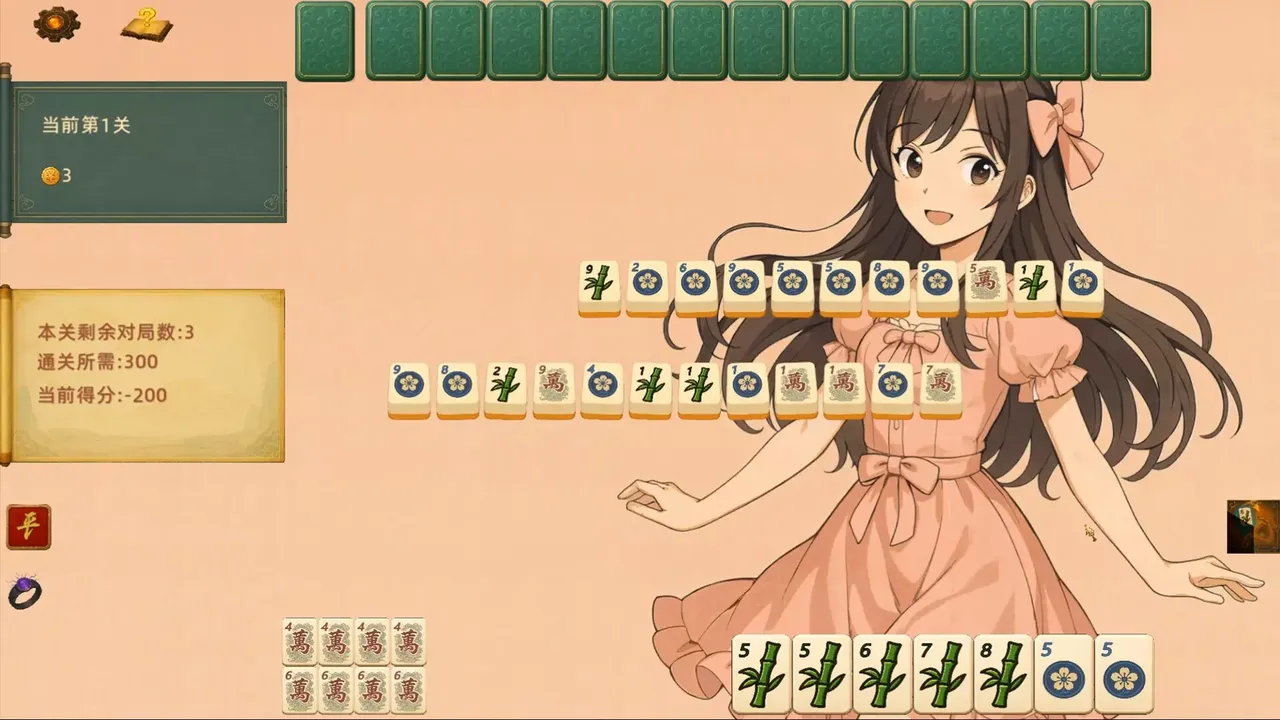 -灵能麻将 Arcane Mahjong-游戏截图-好玩游戏库