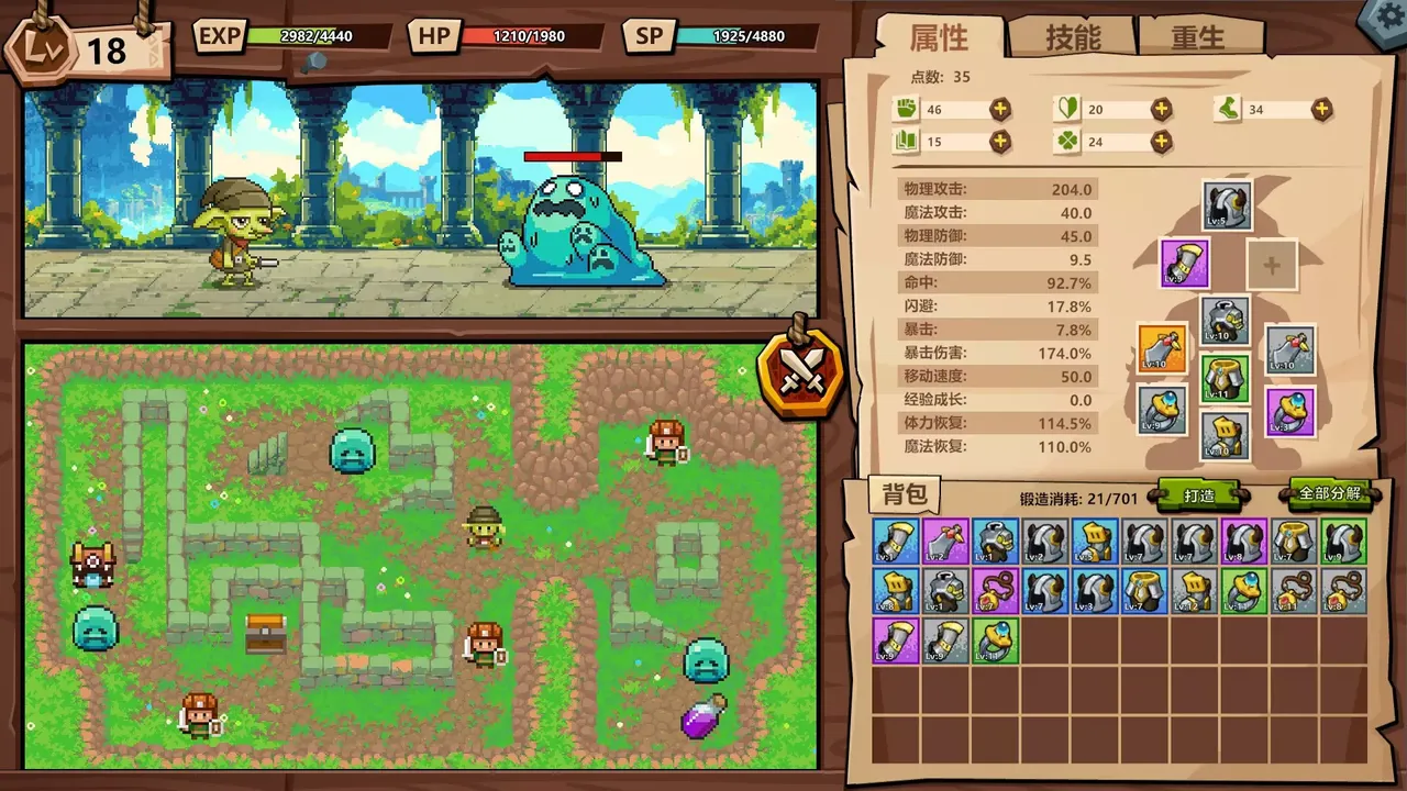 -Goblin VS Princess-游戏截图-好玩游戏库