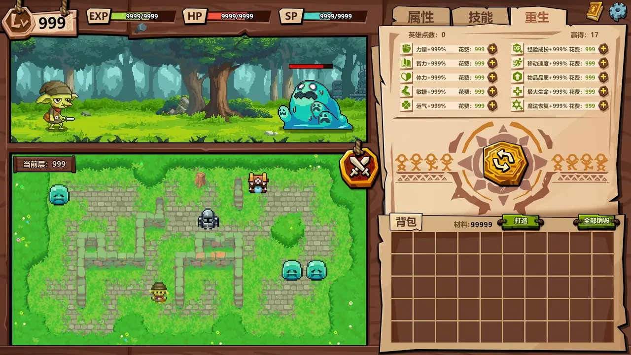 -Goblin VS Princess-游戏截图-好玩游戏库