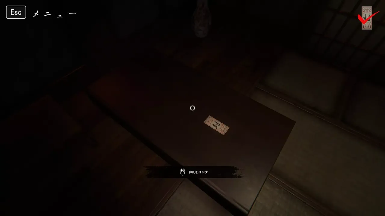 -Reioku - Ghost house-游戏截图-好玩游戏库