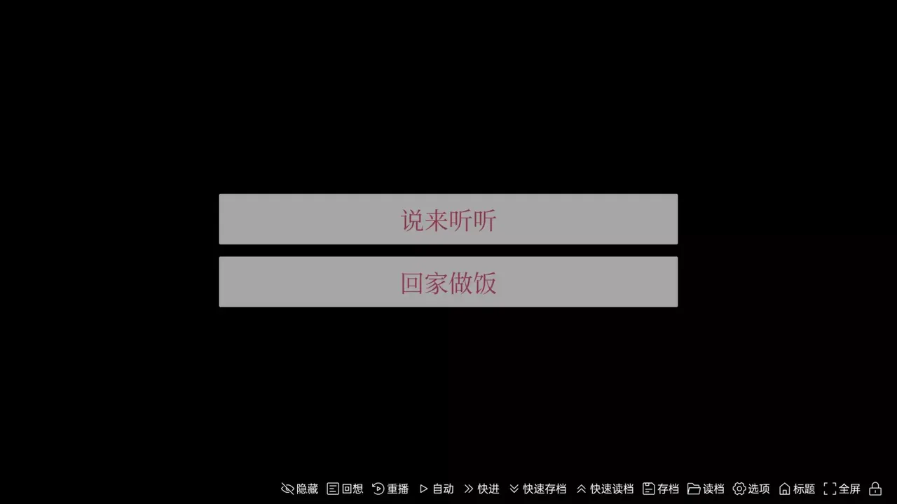 -牛头镇的快乐故事-游戏截图-好玩游戏库