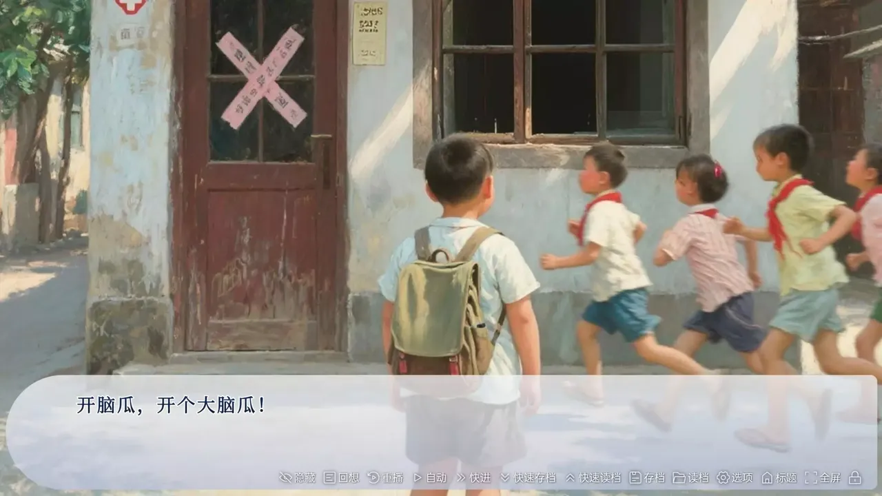 -牛头镇的快乐故事-游戏截图-好玩游戏库