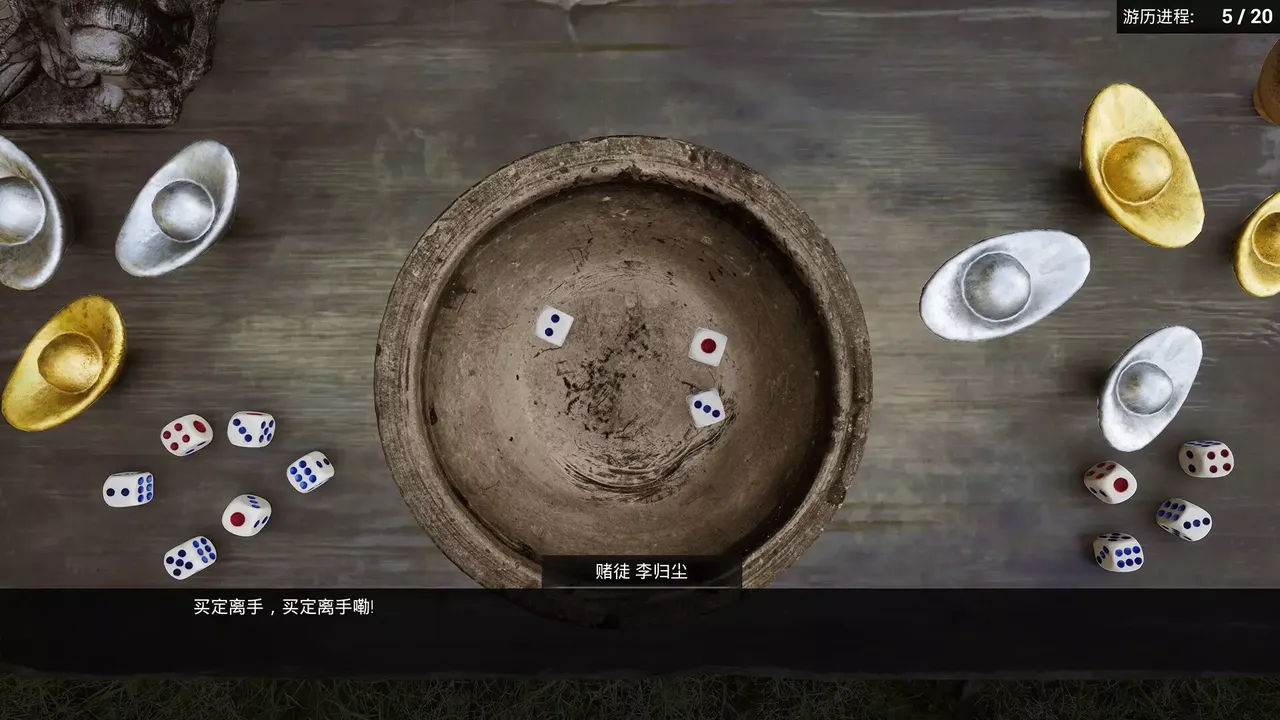 -荡天下-游戏截图-好玩游戏库