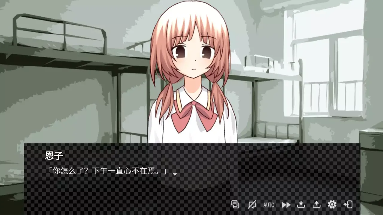 -暮雨流花+-游戏截图-好玩游戏库