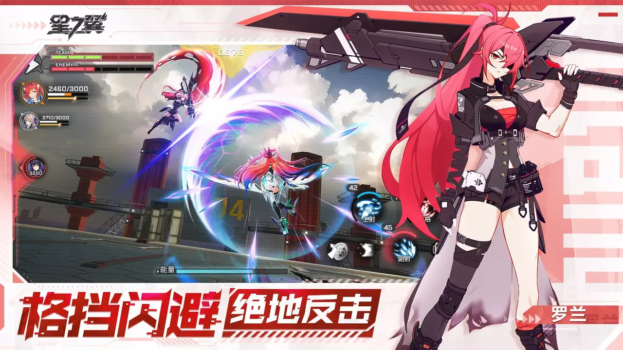 -星之翼-游戏截图-好玩游戏库