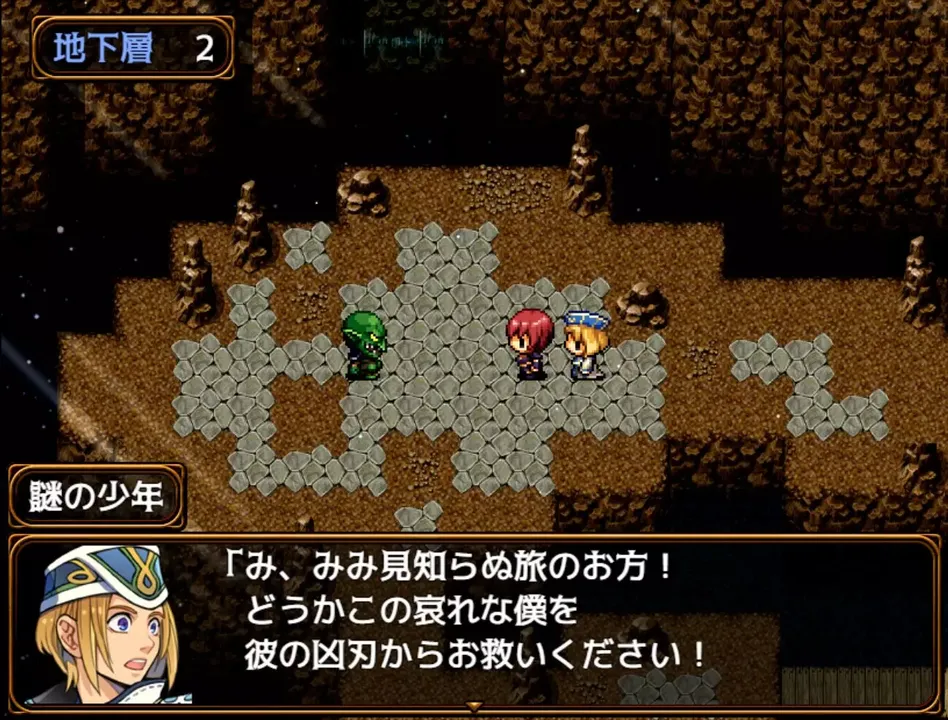 -Abyss Seeker-游戏截图-好玩游戏库