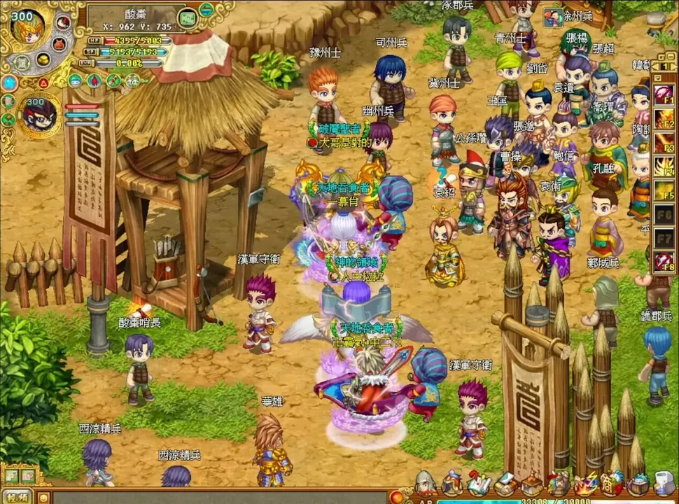 -吞食天地2：誕生Reborn-游戏截图-好玩游戏库