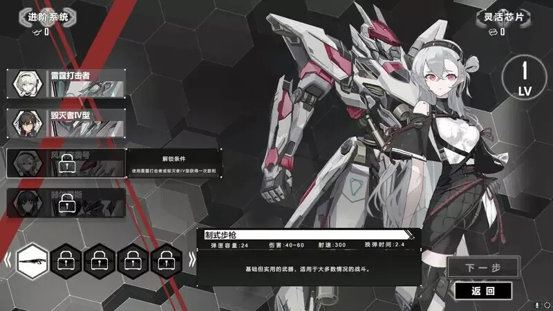 -Heavy Storm Shadow:Prologue-游戏截图-好玩游戏库