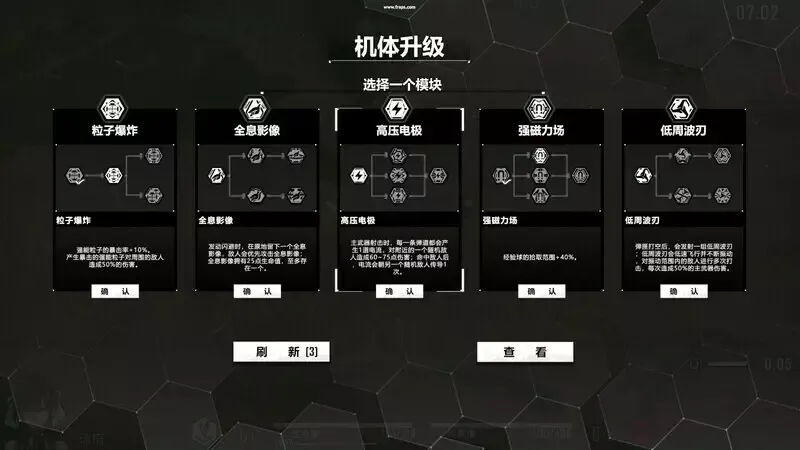 -Heavy Storm Shadow:Prologue-游戏截图-好玩游戏库