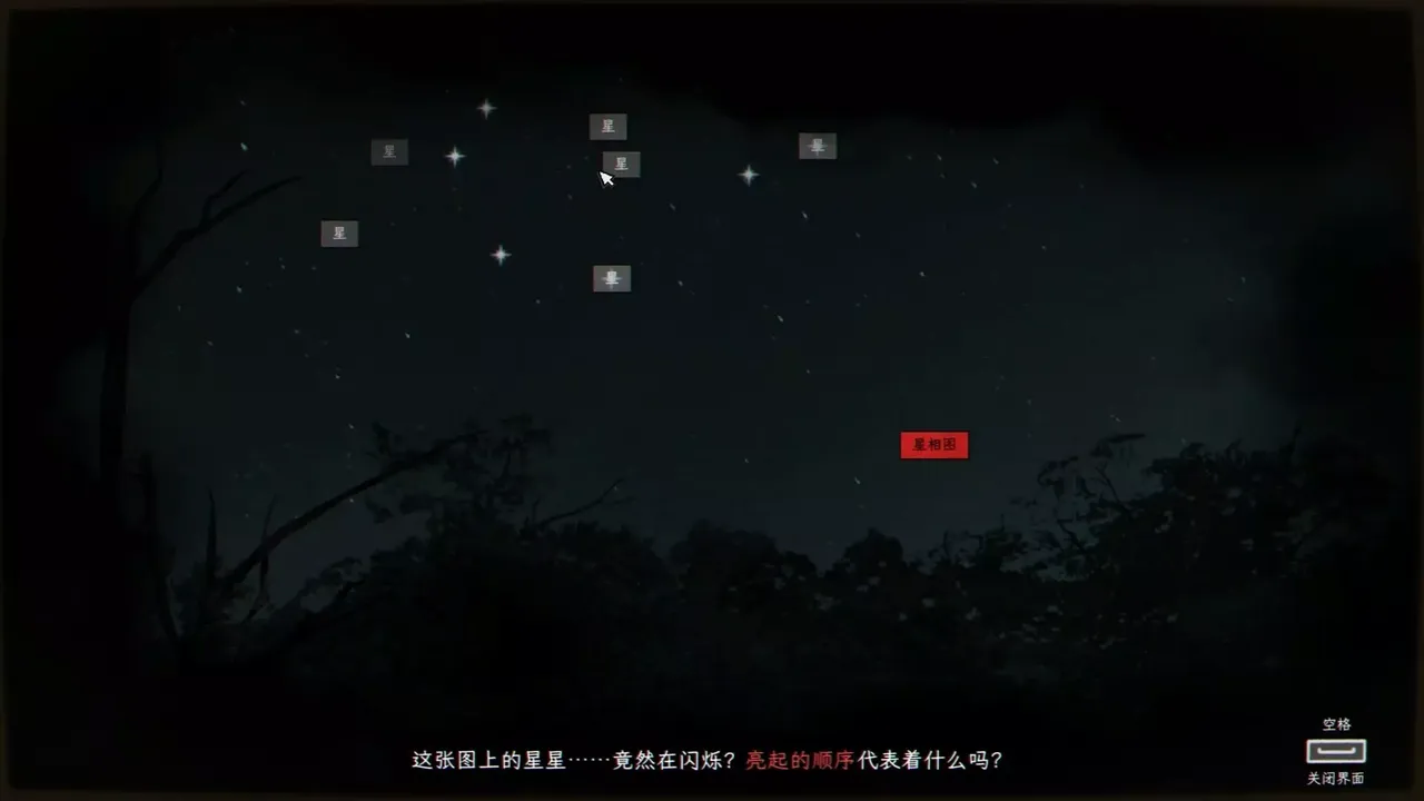 -全网公敌：诡村-游戏截图-好玩游戏库