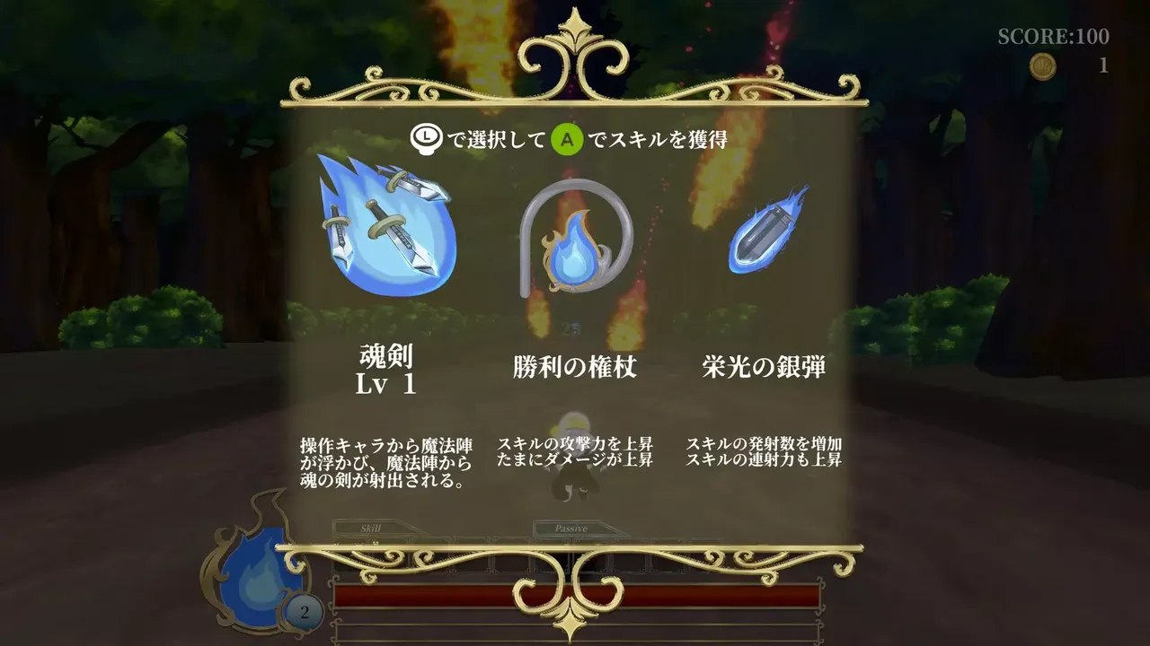-Soul Rush-游戏截图-好玩游戏库