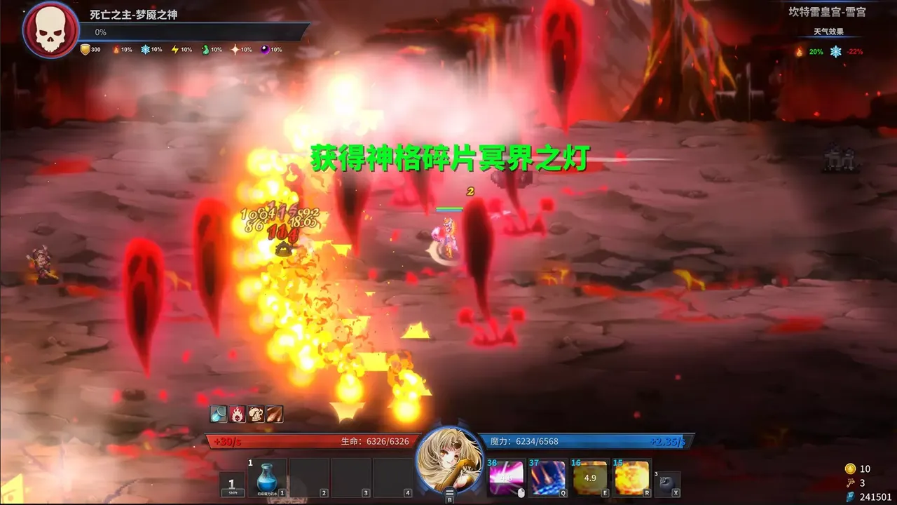 -War of the Gods: Prologue-游戏截图-好玩游戏库