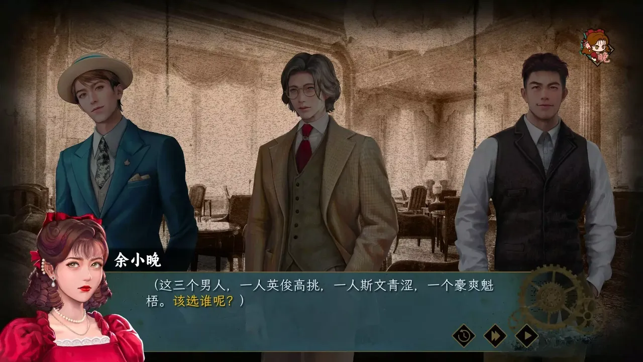 -Insects Awaken Prologue-游戏截图-好玩游戏库
