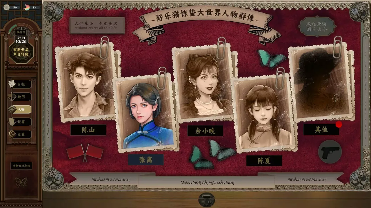 -Insects Awaken Prologue-游戏截图-好玩游戏库