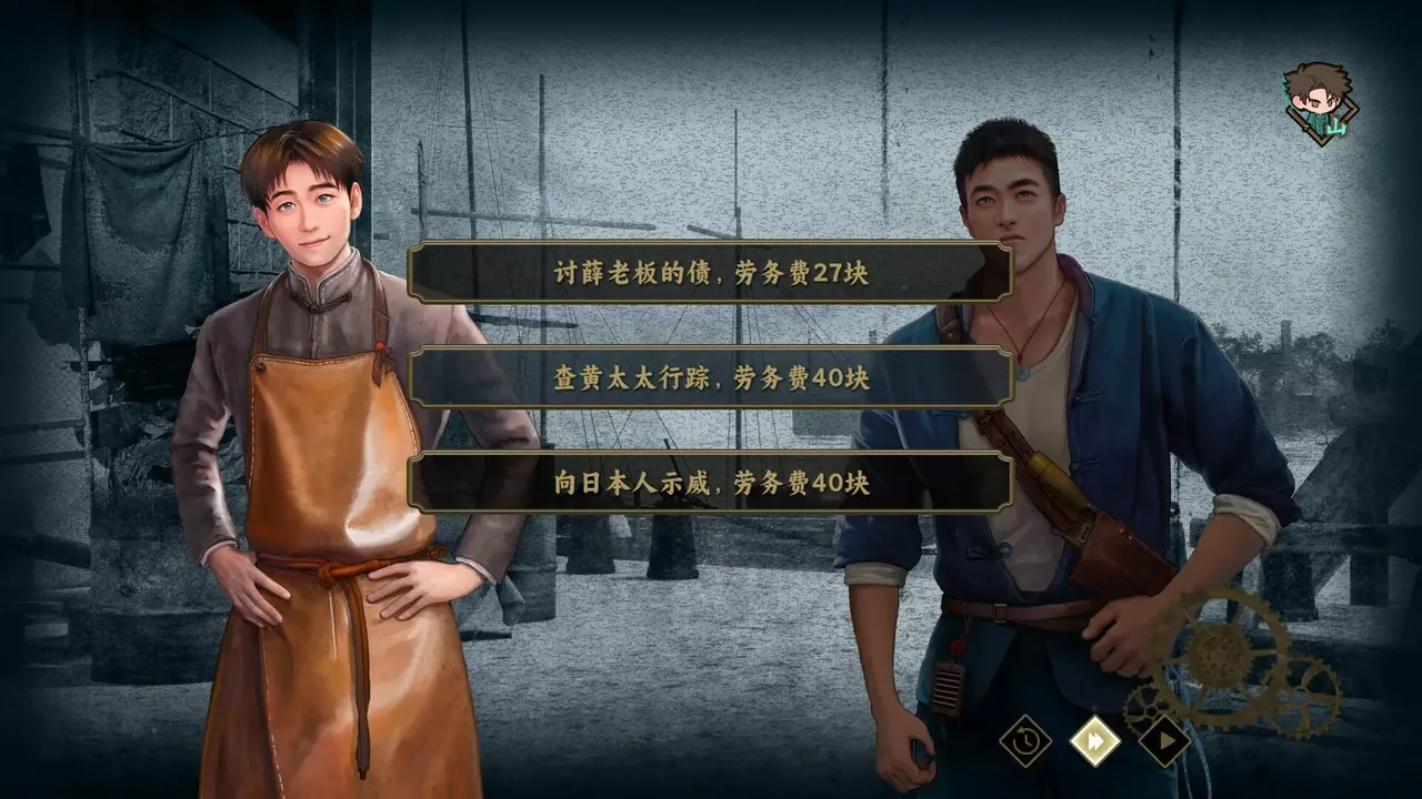 -Insects Awaken Prologue-游戏截图-好玩游戏库
