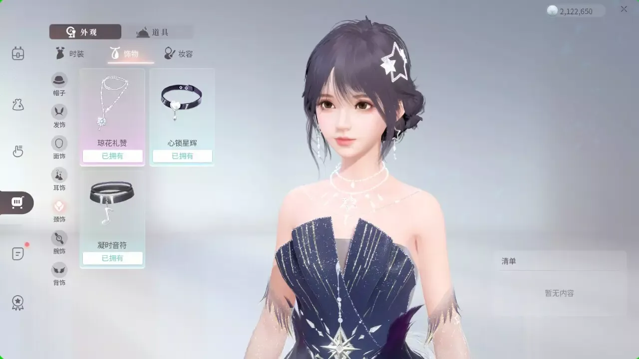 -ZM Desktop Elf-游戏截图-好玩游戏库