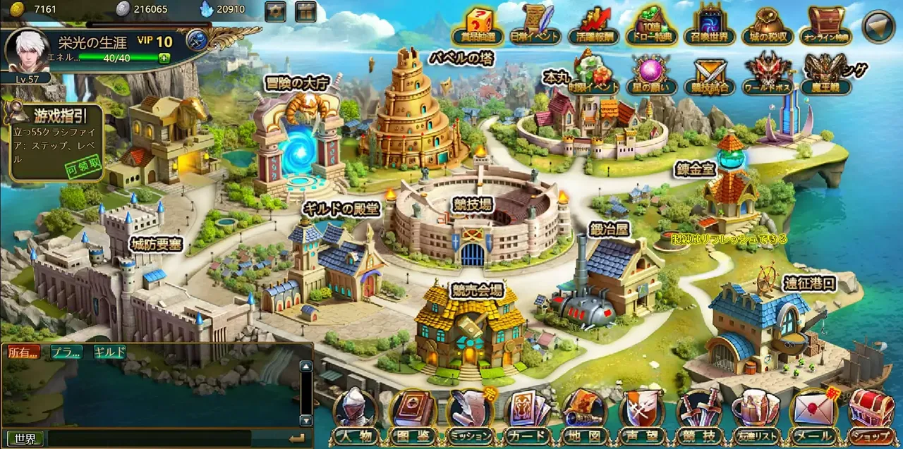 -火炎の征途-游戏截图-好玩游戏库