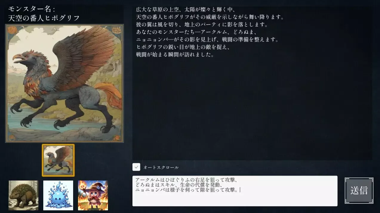 -モンスターコマンダーズ - 混沌の戦略譚-游戏截图-好玩游戏库