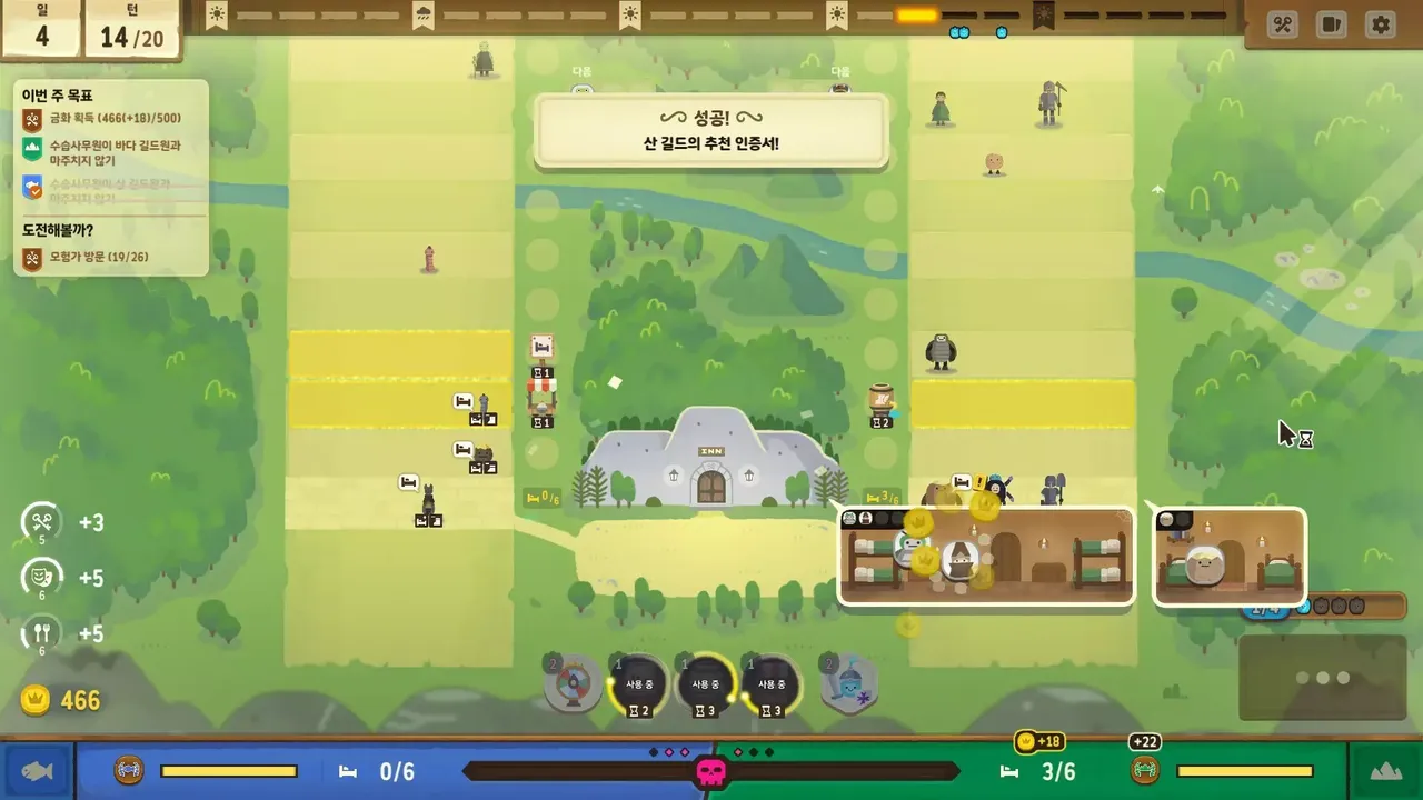 -Dungeon Inn Prologue: The First Hustle-游戏截图-好玩游戏库