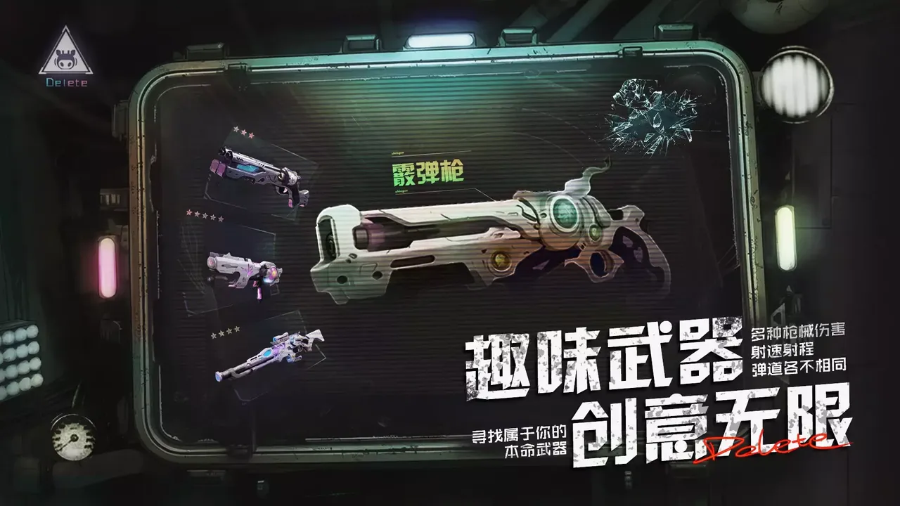 -Crystaura Purge Plan-游戏截图-好玩游戏库