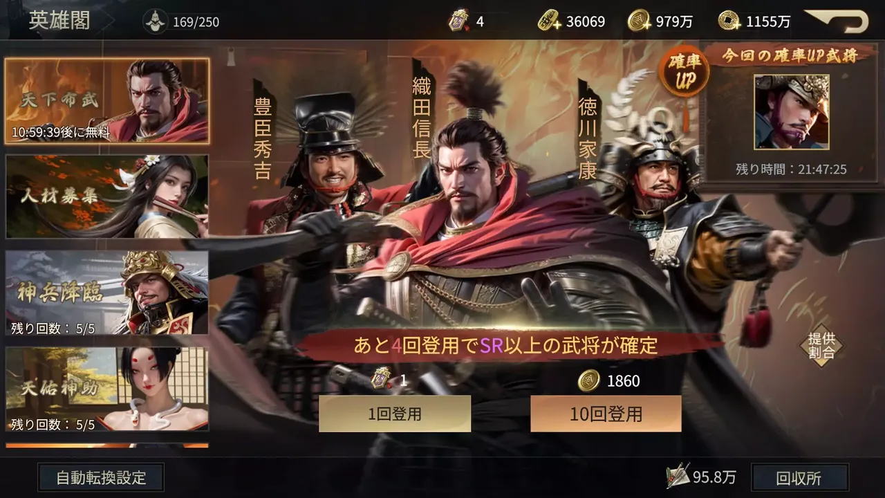 -戦国ブシドー〜大野望の巻〜-游戏截图-好玩游戏库