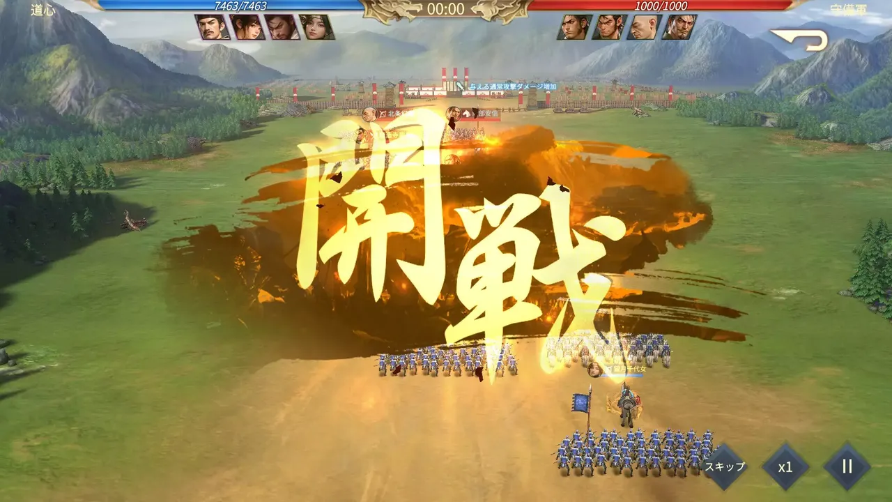 -戦国ブシドー〜大野望の巻〜-游戏截图-好玩游戏库