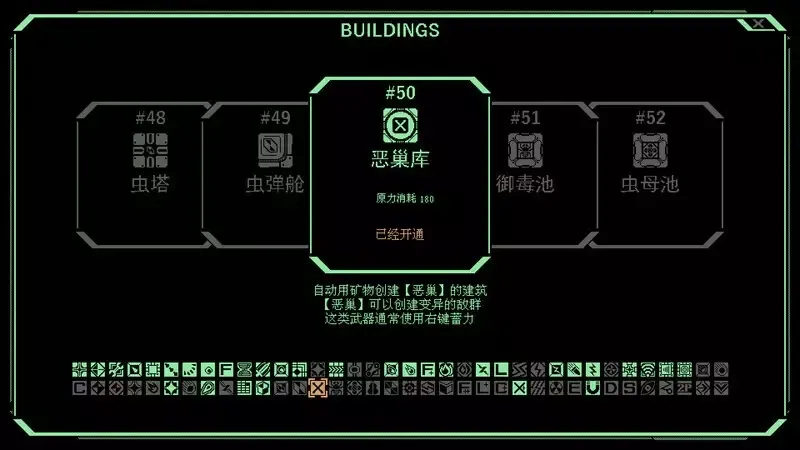 -STRONG FORTRESS:Prologue-游戏截图-好玩游戏库