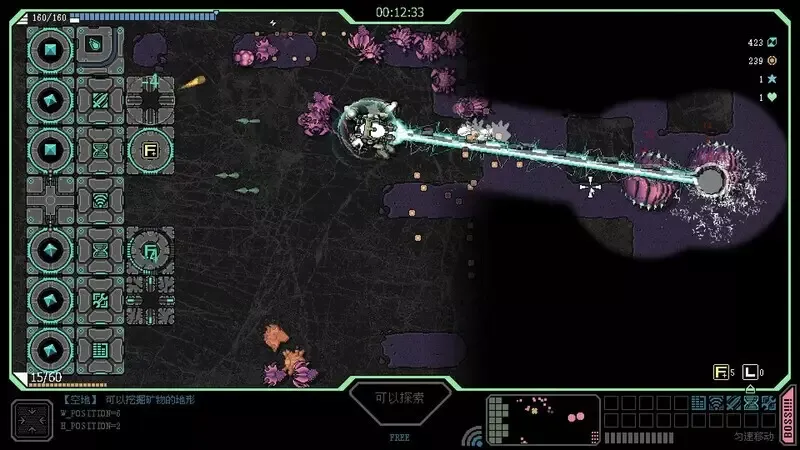 -STRONG FORTRESS:Prologue-游戏截图-好玩游戏库