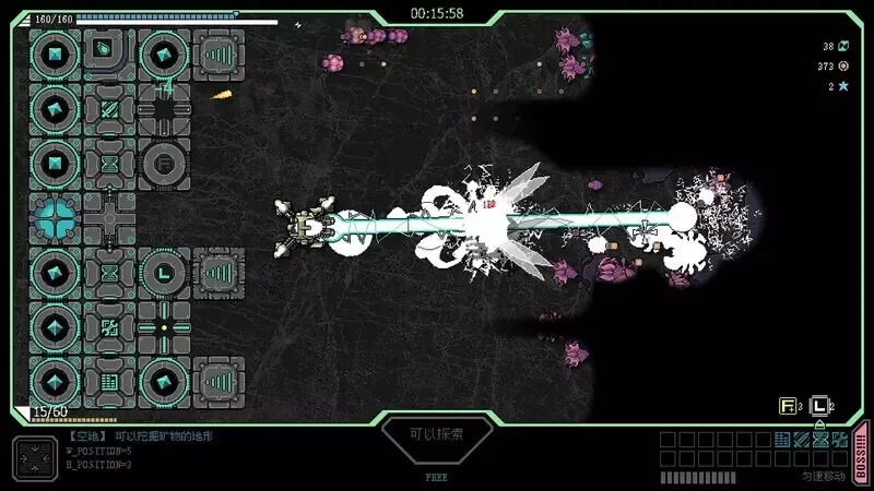 -STRONG FORTRESS:Prologue-游戏截图-好玩游戏库