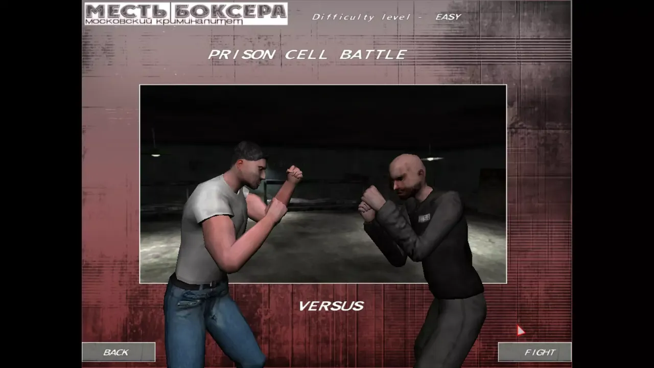 -Revenge of the Boxer: Moscow Criminality-游戏截图-好玩游戏库