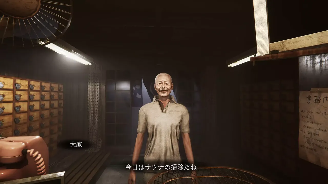 -The Bathhouse | 地獄銭湯 Restored Edition-游戏截图-好玩游戏库