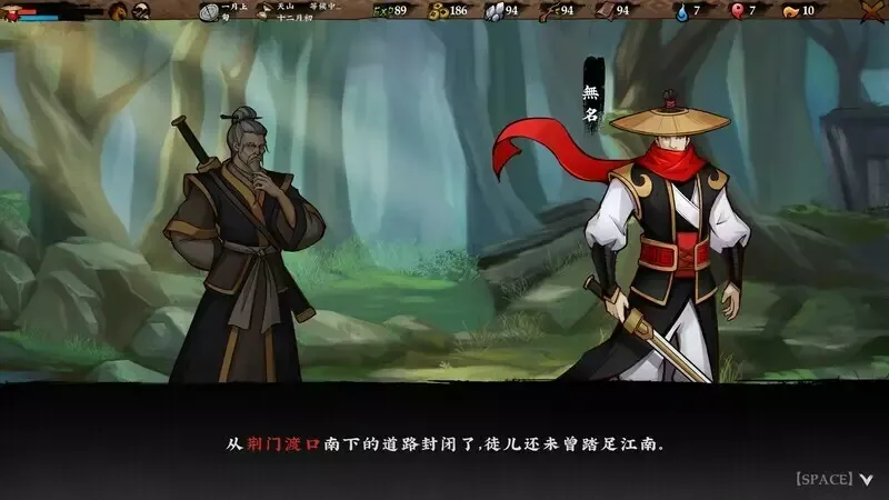 -Sifu's Quest:First battle-游戏截图-好玩游戏库