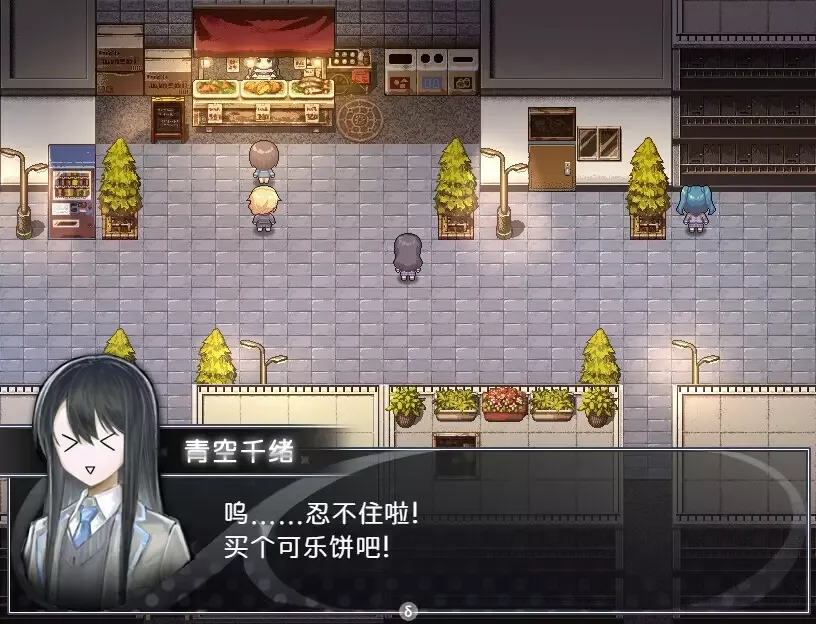 -买个可乐饼吧！ - Buy a Croquette!-游戏截图-好玩游戏库