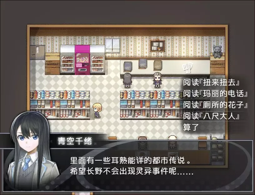 -买个可乐饼吧！ - Buy a Croquette!-游戏截图-好玩游戏库