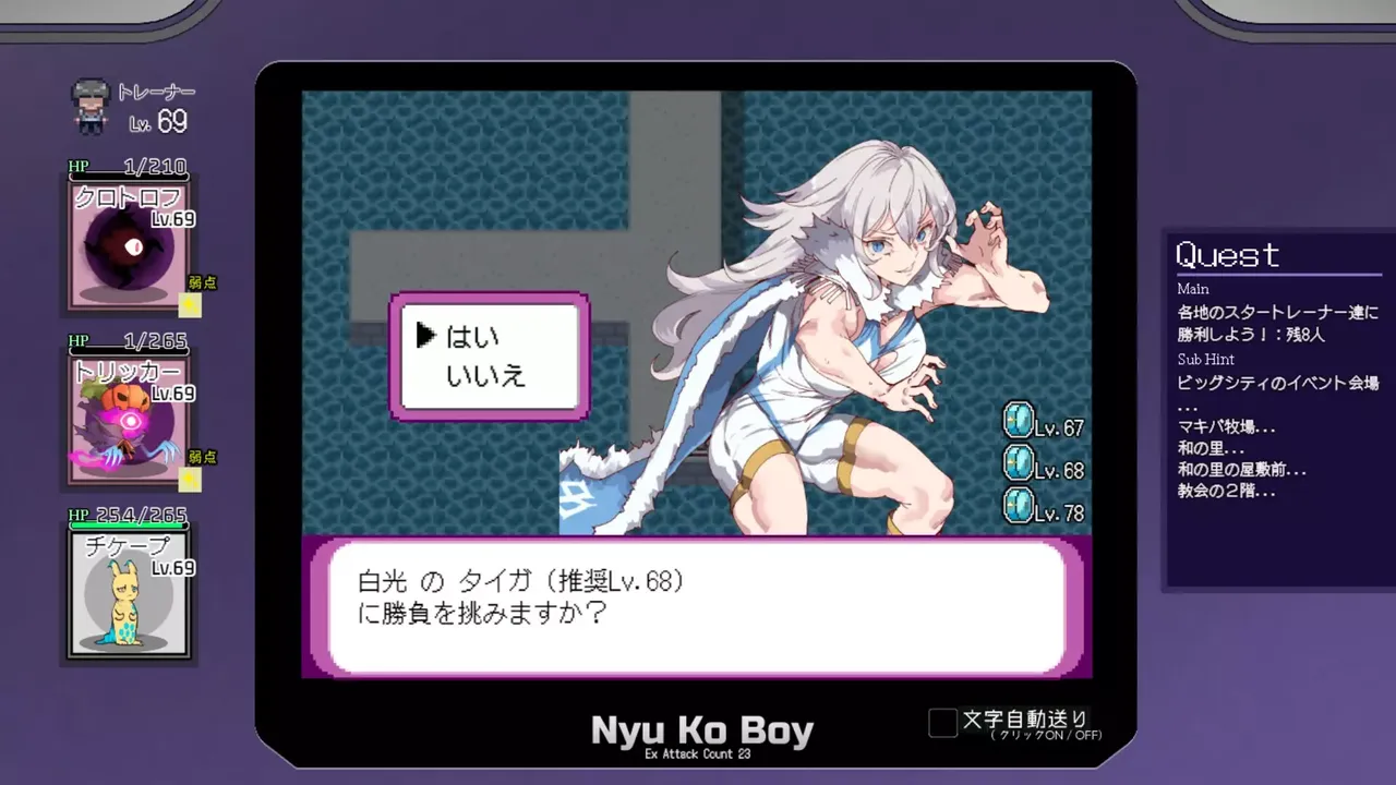 -Yarimono-游戏截图-好玩游戏库