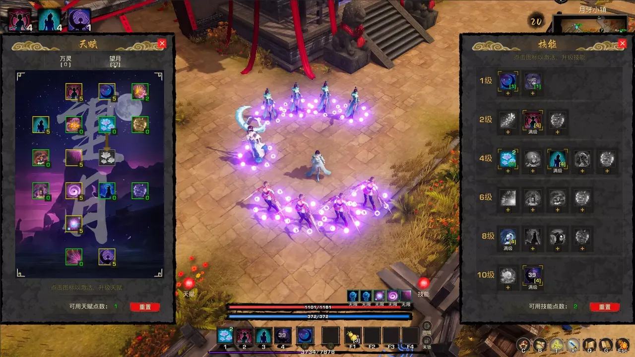 -Tales of Spark-游戏截图-好玩游戏库
