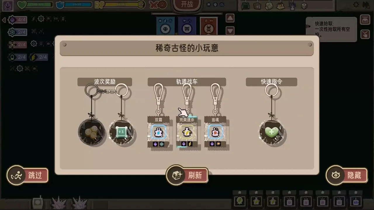 -Loopstructor-游戏截图-好玩游戏库