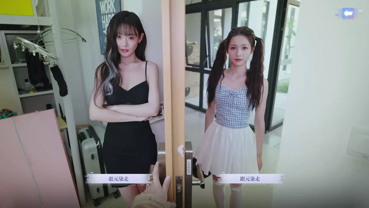 -Love Is All Around Prequel-游戏截图-好玩游戏库