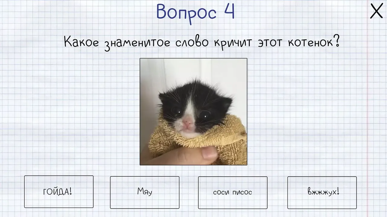 -MEMOLOGY: GOYDA-游戏截图-好玩游戏库