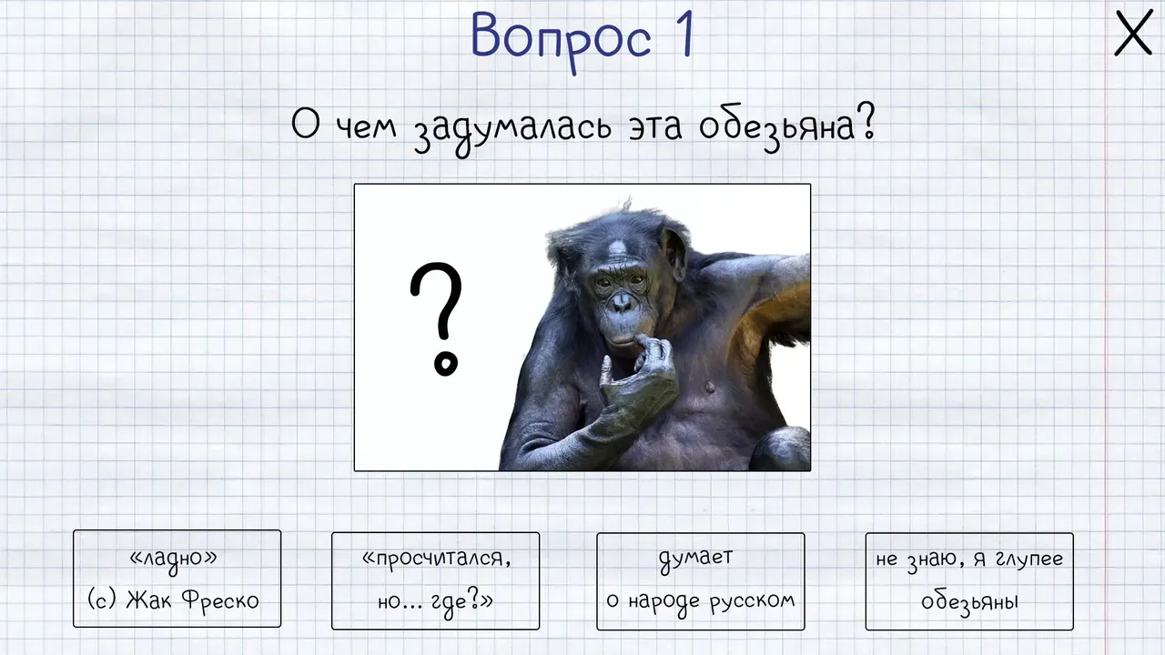-MEMOLOGY: GOYDA-游戏截图-好玩游戏库