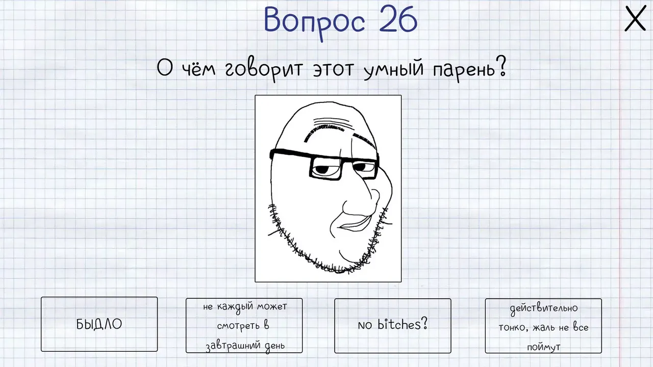 -MEMOLOGY: GOYDA-游戏截图-好玩游戏库