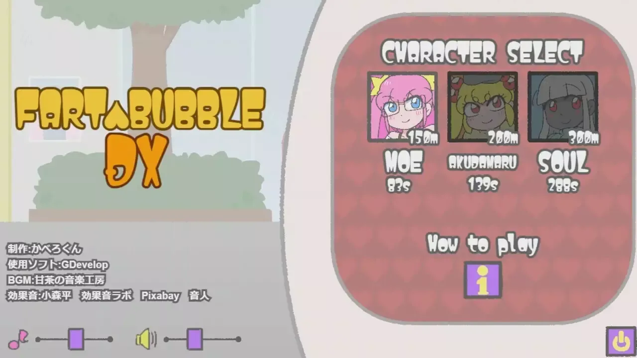 -FART BUBBLE DX-游戏截图-好玩游戏库