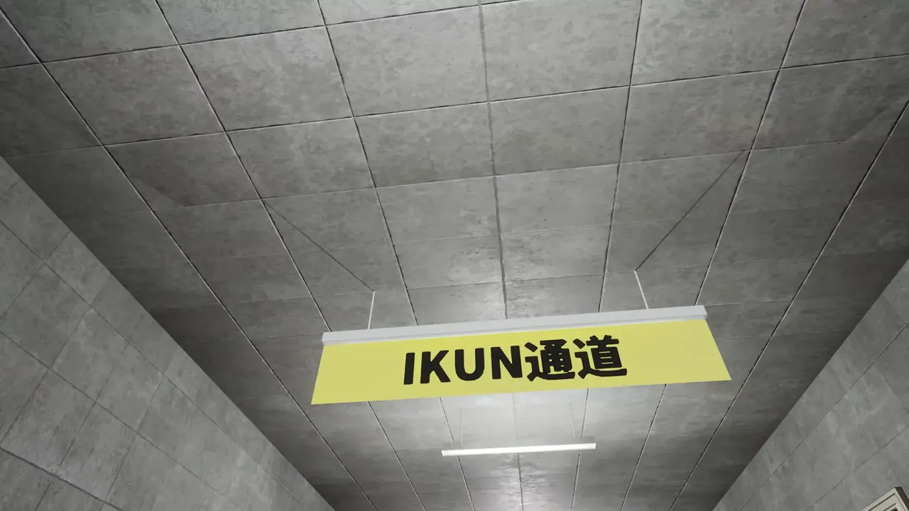 -EXIT KUN-游戏截图-好玩游戏库