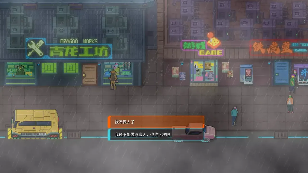 -Tale of Rainbow 7:Prologue-游戏截图-好玩游戏库